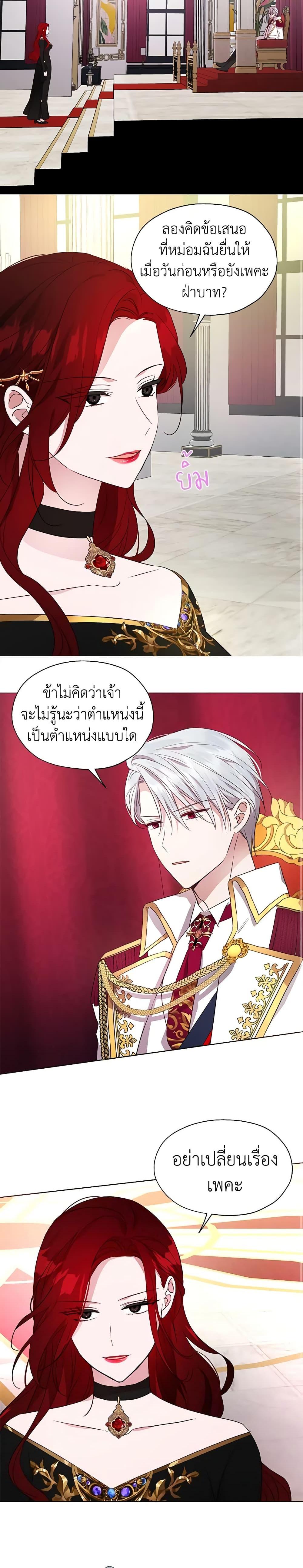 Manga-lc-com อ่านมังงะ อ่านการ์ตูน ออนไลน์ ฟรี Seduce the Villain’s Father ตอนที่ 1 2 3 4 5 6 7 8 9 10 11 12 13 14 ฟรี ไม่มีโฆษณา Manga-lc - อ่าน มังงะ อ่าน การ์ตูน ออนไลน์ อ่านมังงะ ฟรี
