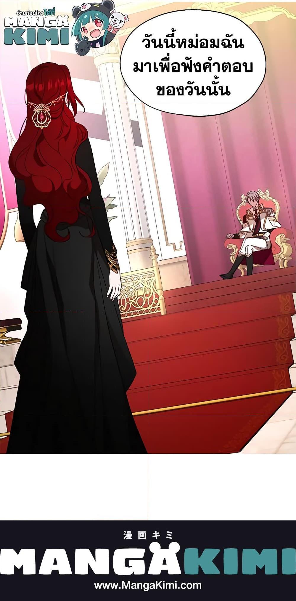 Manga-lc-com อ่านมังงะ อ่านการ์ตูน ออนไลน์ ฟรี Seduce the Villain’s Father ตอนที่ 1 2 3 4 5 6 7 8 9 10 11 12 13 14 ฟรี ไม่มีโฆษณา Manga-lc - อ่าน มังงะ อ่าน การ์ตูน ออนไลน์ อ่านมังงะ ฟรี