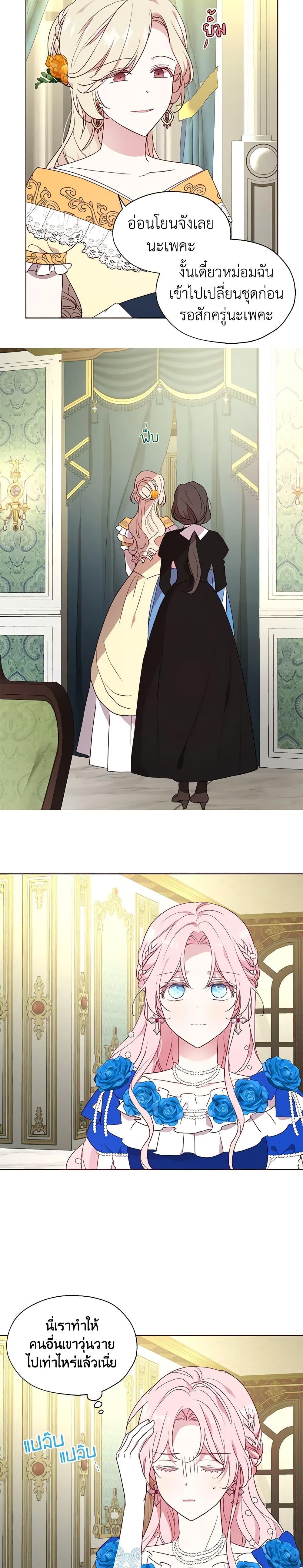 Manga-lc-com อ่านมังงะ อ่านการ์ตูน ออนไลน์ ฟรี Seduce the Villain’s Father ตอนที่ 1 2 3 4 5 6 7 8 9 10 11 12 13 14 ฟรี ไม่มีโฆษณา Manga-lc - อ่าน มังงะ อ่าน การ์ตูน ออนไลน์ อ่านมังงะ ฟรี