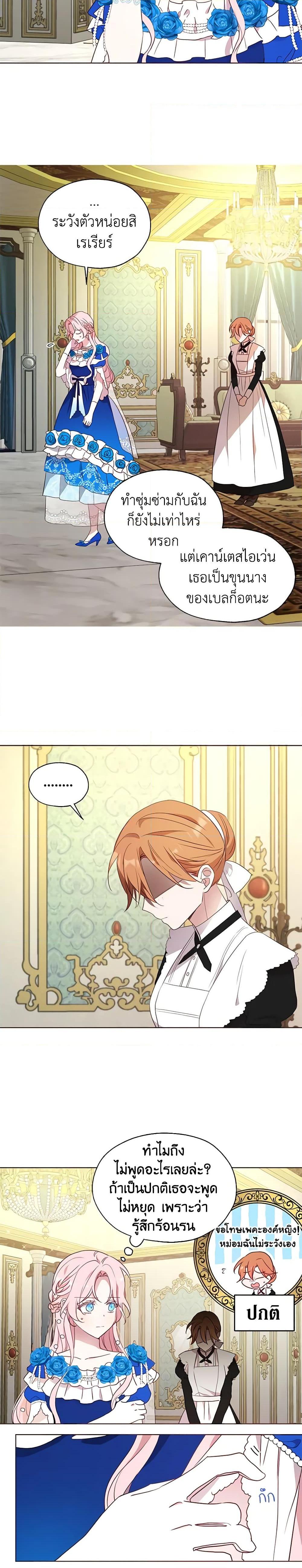 Manga-lc-com อ่านมังงะ อ่านการ์ตูน ออนไลน์ ฟรี Seduce the Villain’s Father ตอนที่ 1 2 3 4 5 6 7 8 9 10 11 12 13 14 ฟรี ไม่มีโฆษณา Manga-lc - อ่าน มังงะ อ่าน การ์ตูน ออนไลน์ อ่านมังงะ ฟรี