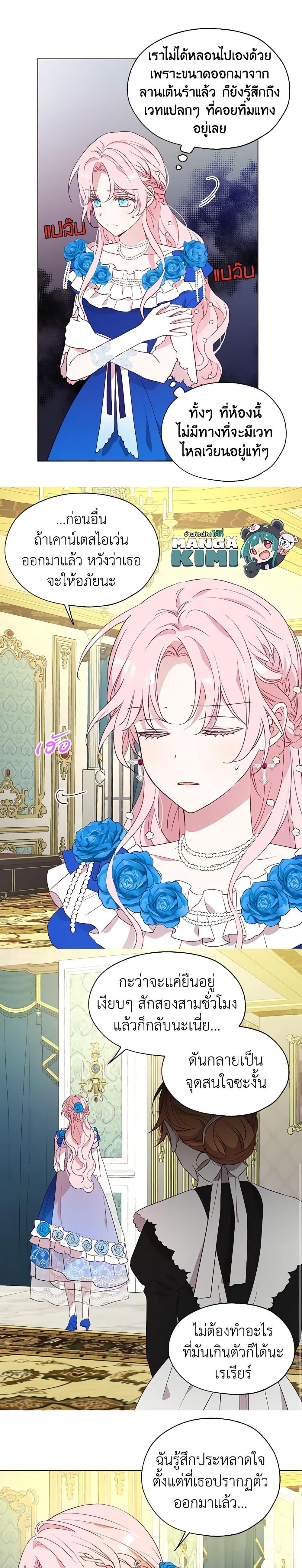 Manga-lc-com อ่านมังงะ อ่านการ์ตูน ออนไลน์ ฟรี Seduce the Villain’s Father ตอนที่ 1 2 3 4 5 6 7 8 9 10 11 12 13 14 ฟรี ไม่มีโฆษณา Manga-lc - อ่าน มังงะ อ่าน การ์ตูน ออนไลน์ อ่านมังงะ ฟรี