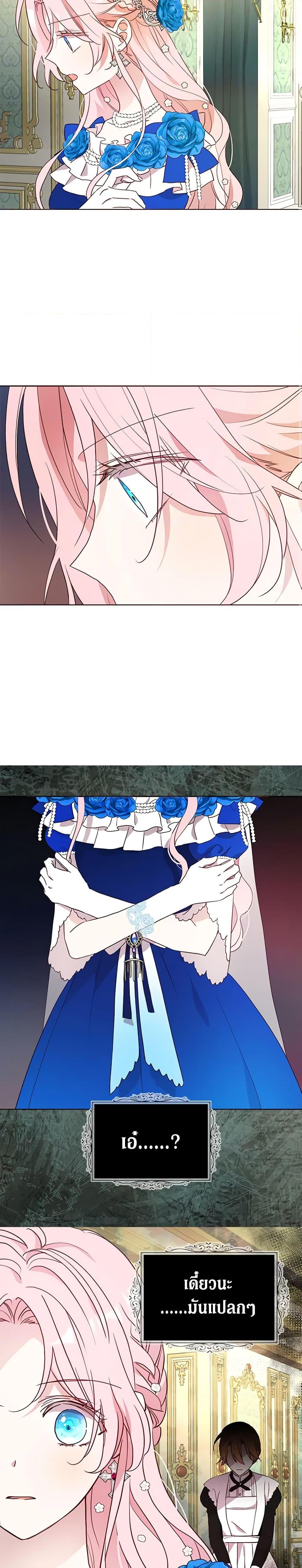 Manga-lc-com อ่านมังงะ อ่านการ์ตูน ออนไลน์ ฟรี Seduce the Villain’s Father ตอนที่ 1 2 3 4 5 6 7 8 9 10 11 12 13 14 ฟรี ไม่มีโฆษณา Manga-lc - อ่าน มังงะ อ่าน การ์ตูน ออนไลน์ อ่านมังงะ ฟรี