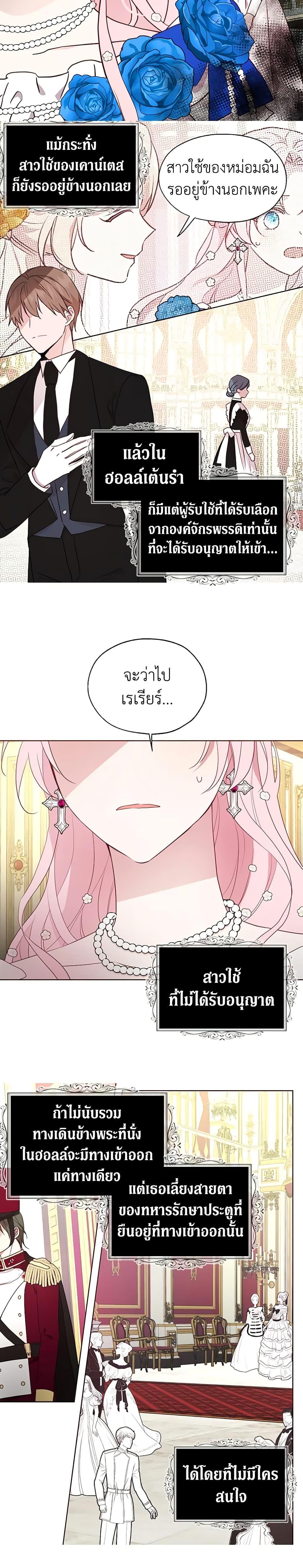Manga-lc-com อ่านมังงะ อ่านการ์ตูน ออนไลน์ ฟรี Seduce the Villain’s Father ตอนที่ 1 2 3 4 5 6 7 8 9 10 11 12 13 14 ฟรี ไม่มีโฆษณา Manga-lc - อ่าน มังงะ อ่าน การ์ตูน ออนไลน์ อ่านมังงะ ฟรี