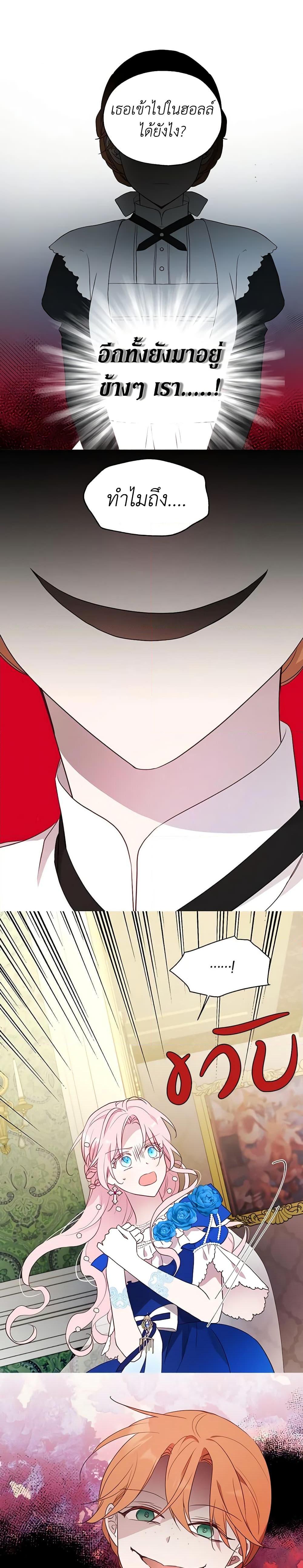 Manga-lc-com อ่านมังงะ อ่านการ์ตูน ออนไลน์ ฟรี Seduce the Villain’s Father ตอนที่ 1 2 3 4 5 6 7 8 9 10 11 12 13 14 ฟรี ไม่มีโฆษณา Manga-lc - อ่าน มังงะ อ่าน การ์ตูน ออนไลน์ อ่านมังงะ ฟรี