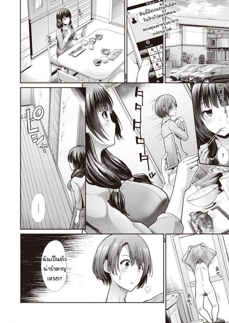 Doujin-Lc- อ่าน โดจิน มังฮวา เกาหลี ญี่ปุ่น จีน แปลไทย หัวใจที่ต้องได้รับการซ่อมแซม [Takema takeshi] repair ตอนที่ 1 2 3 4 5 6 7 8 9 10 11 12 13 14 ฟรี ไม่มีโฆษณา อ่าน โดจิน Manhwa เกาหลี ญี่ปุ่น จีน เรามีครบ คัดมาให้เน้นๆ โดจิน 18+ รับประกันความฟินโดย  Doujin Lc