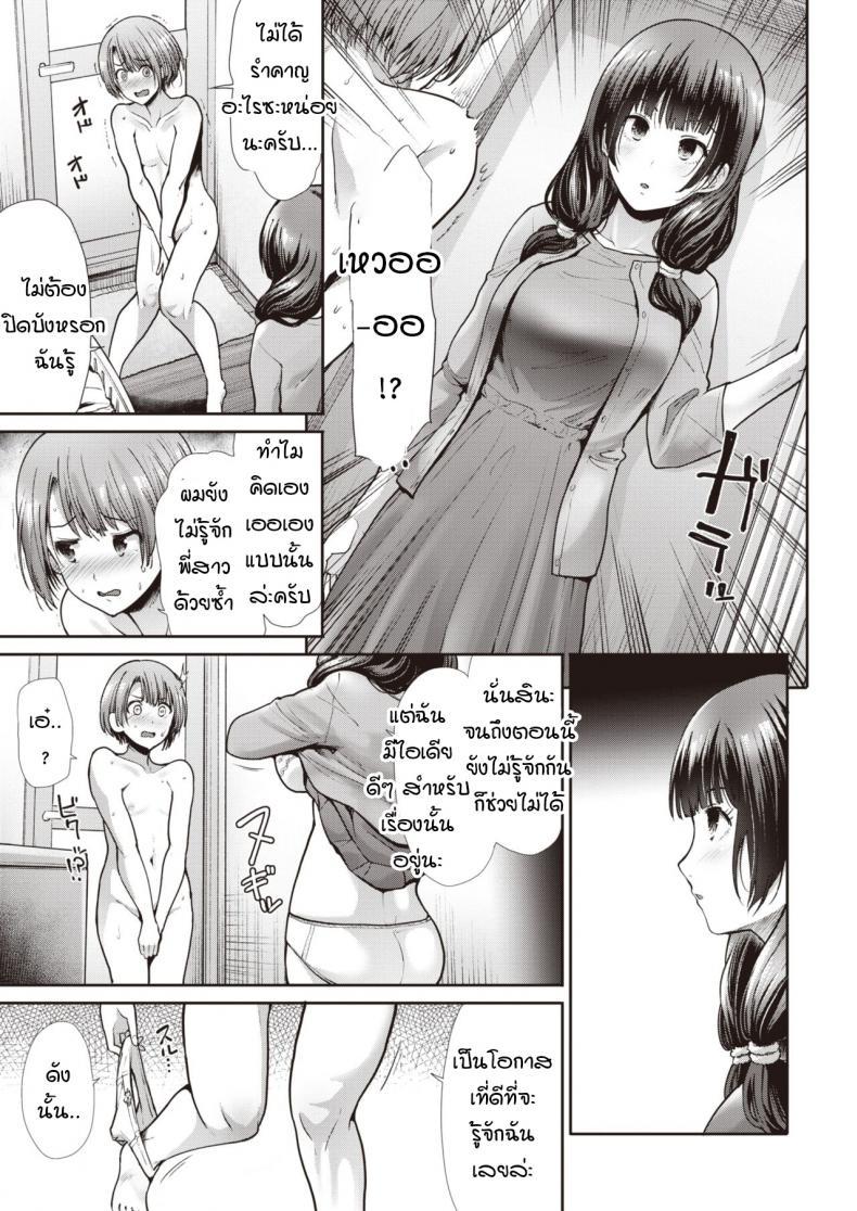 Doujin-Lc- อ่าน โดจิน มังฮวา เกาหลี ญี่ปุ่น จีน แปลไทย หัวใจที่ต้องได้รับการซ่อมแซม [Takema takeshi] repair ตอนที่ 1 2 3 4 5 6 7 8 9 10 11 12 13 14 ฟรี ไม่มีโฆษณา อ่าน โดจิน Manhwa เกาหลี ญี่ปุ่น จีน เรามีครบ คัดมาให้เน้นๆ โดจิน 18+ รับประกันความฟินโดย  Doujin Lc