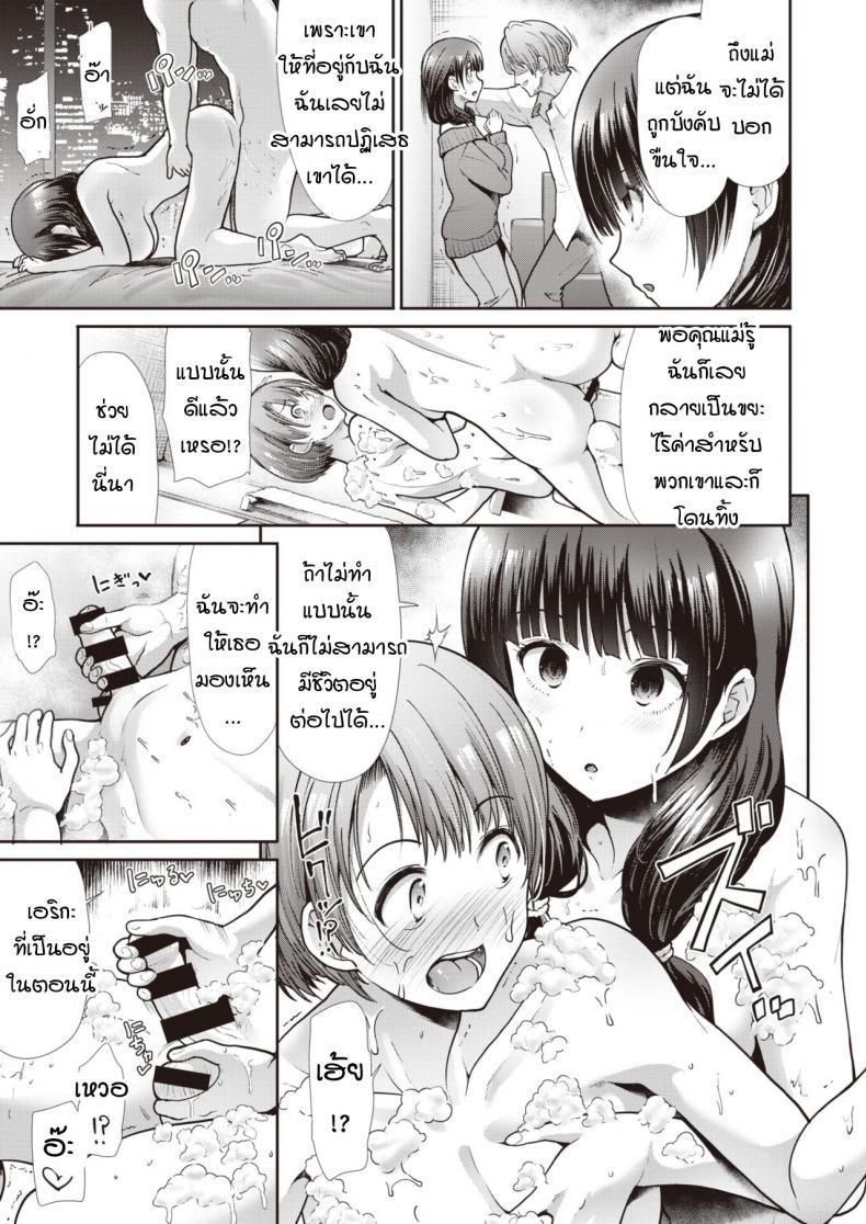 Doujin-Lc- อ่าน โดจิน มังฮวา เกาหลี ญี่ปุ่น จีน แปลไทย หัวใจที่ต้องได้รับการซ่อมแซม [Takema takeshi] repair ตอนที่ 1 2 3 4 5 6 7 8 9 10 11 12 13 14 ฟรี ไม่มีโฆษณา อ่าน โดจิน Manhwa เกาหลี ญี่ปุ่น จีน เรามีครบ คัดมาให้เน้นๆ โดจิน 18+ รับประกันความฟินโดย  Doujin Lc