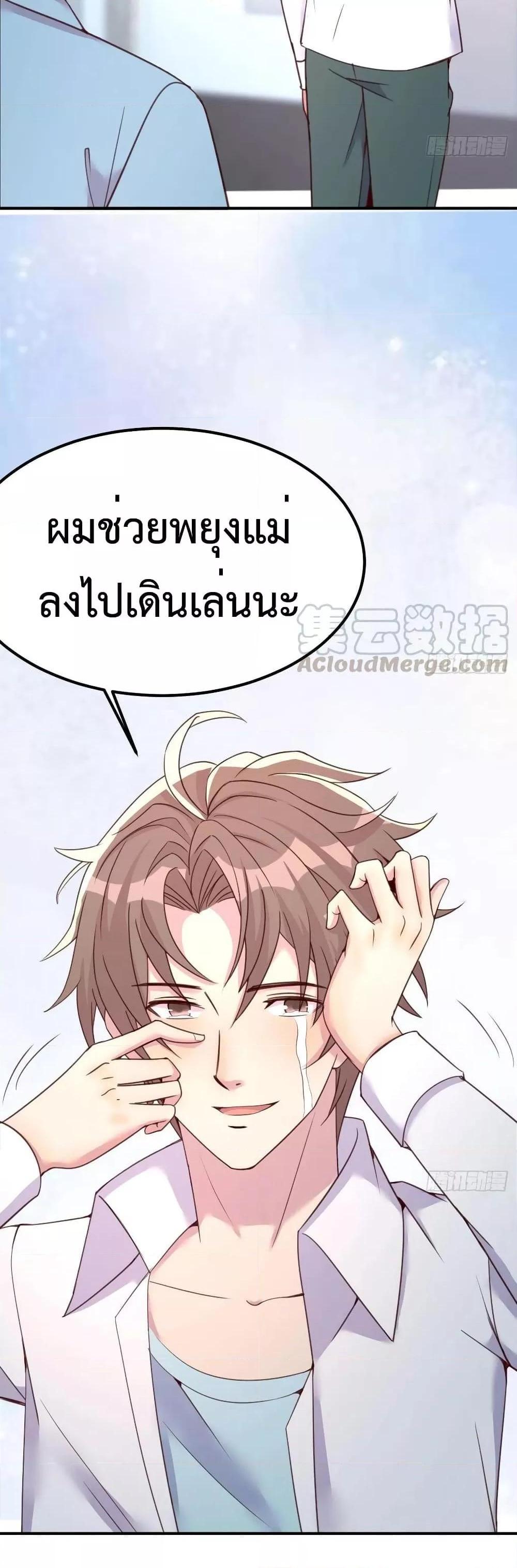 Manga-lc-com อ่านมังงะ อ่านการ์ตูน ออนไลน์ ฟรี Part-TimeBoyfr ตอนที่ 1 2 3 4 5 6 7 8 9 10 11 12 13 14 ฟรี ไม่มีโฆษณา Manga-lc - อ่าน มังงะ อ่าน การ์ตูน ออนไลน์ อ่านมังงะ ฟรี
