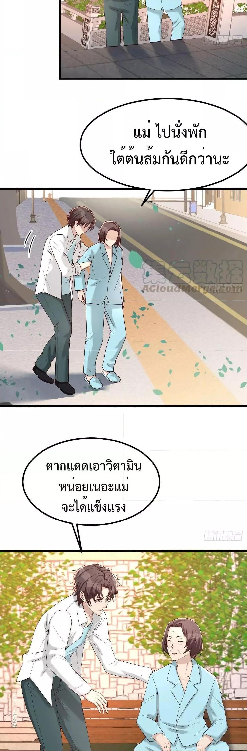 Manga-lc-com อ่านมังงะ อ่านการ์ตูน ออนไลน์ ฟรี Part-TimeBoyfr ตอนที่ 1 2 3 4 5 6 7 8 9 10 11 12 13 14 ฟรี ไม่มีโฆษณา Manga-lc - อ่าน มังงะ อ่าน การ์ตูน ออนไลน์ อ่านมังงะ ฟรี