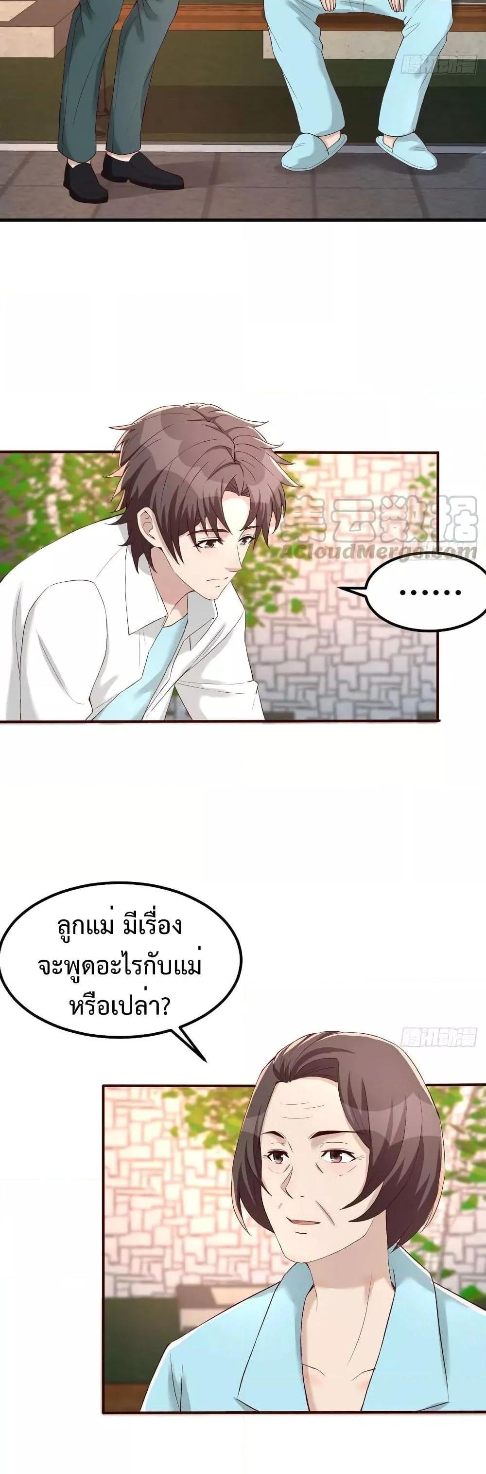 Manga-lc-com อ่านมังงะ อ่านการ์ตูน ออนไลน์ ฟรี Part-TimeBoyfr ตอนที่ 1 2 3 4 5 6 7 8 9 10 11 12 13 14 ฟรี ไม่มีโฆษณา Manga-lc - อ่าน มังงะ อ่าน การ์ตูน ออนไลน์ อ่านมังงะ ฟรี