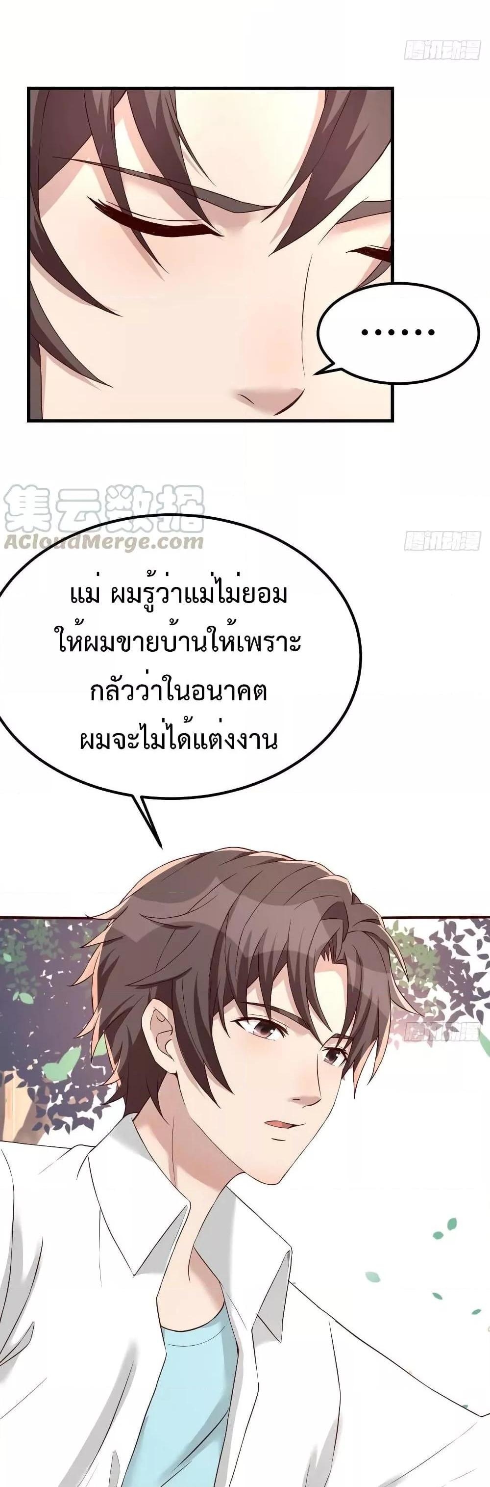 Manga-lc-com อ่านมังงะ อ่านการ์ตูน ออนไลน์ ฟรี Part-TimeBoyfr ตอนที่ 1 2 3 4 5 6 7 8 9 10 11 12 13 14 ฟรี ไม่มีโฆษณา Manga-lc - อ่าน มังงะ อ่าน การ์ตูน ออนไลน์ อ่านมังงะ ฟรี
