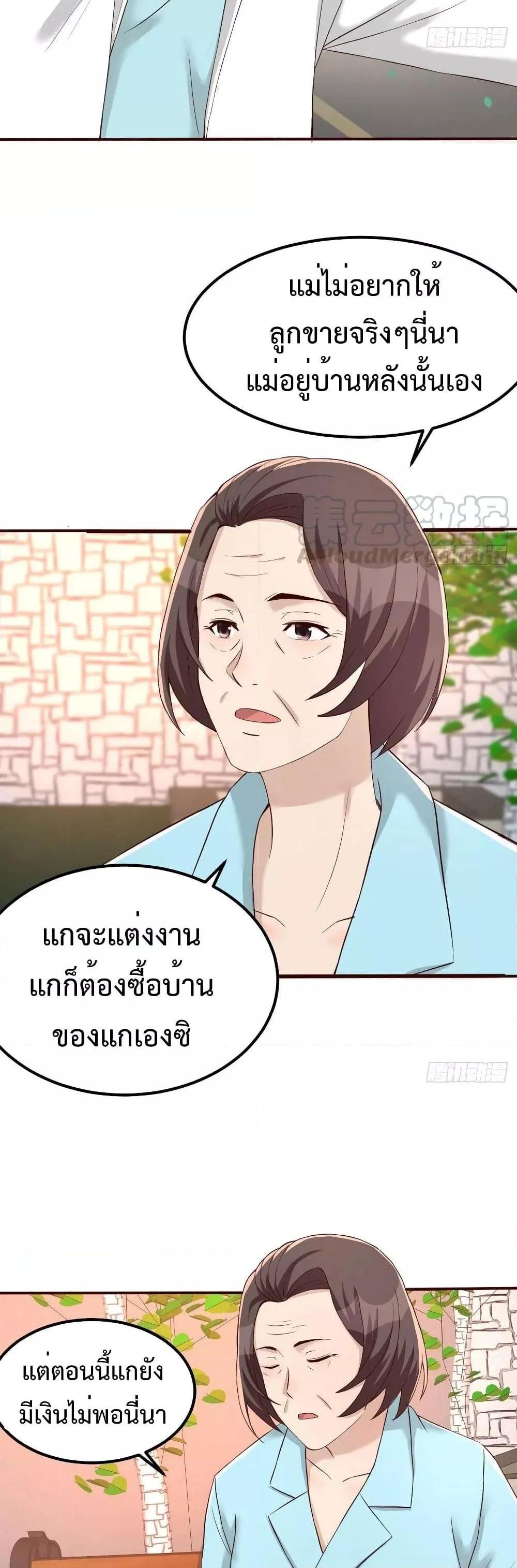 Manga-lc-com อ่านมังงะ อ่านการ์ตูน ออนไลน์ ฟรี Part-TimeBoyfr ตอนที่ 1 2 3 4 5 6 7 8 9 10 11 12 13 14 ฟรี ไม่มีโฆษณา Manga-lc - อ่าน มังงะ อ่าน การ์ตูน ออนไลน์ อ่านมังงะ ฟรี
