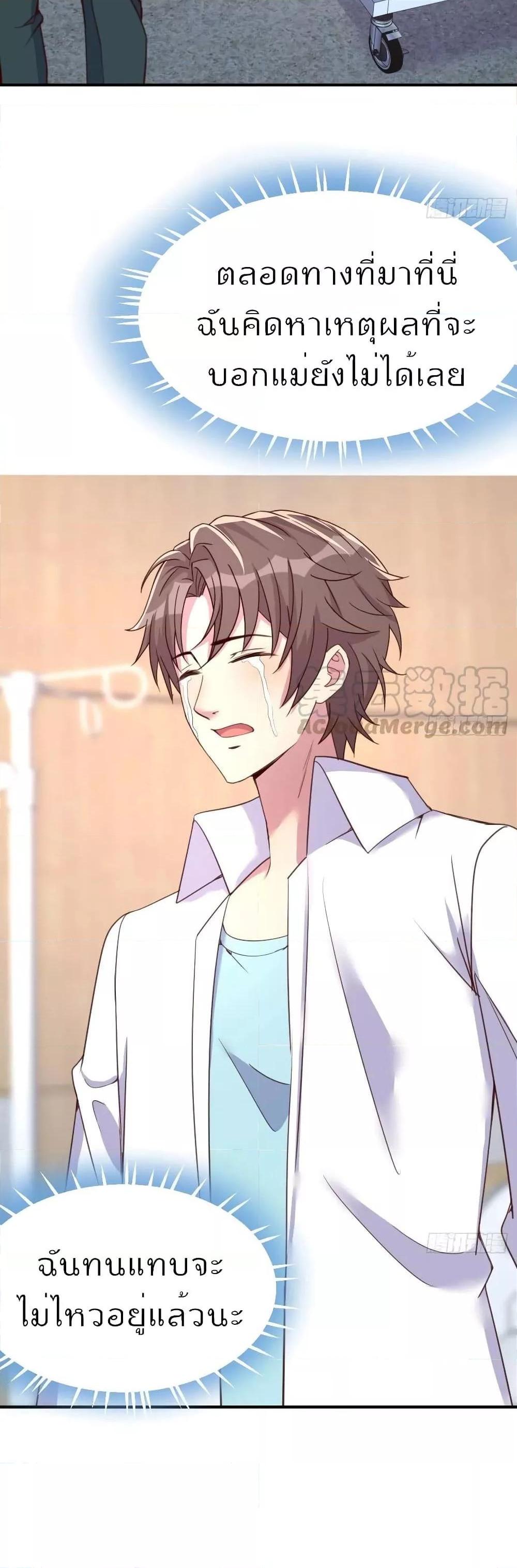 Manga-lc-com อ่านมังงะ อ่านการ์ตูน ออนไลน์ ฟรี Part-TimeBoyfr ตอนที่ 1 2 3 4 5 6 7 8 9 10 11 12 13 14 ฟรี ไม่มีโฆษณา Manga-lc - อ่าน มังงะ อ่าน การ์ตูน ออนไลน์ อ่านมังงะ ฟรี