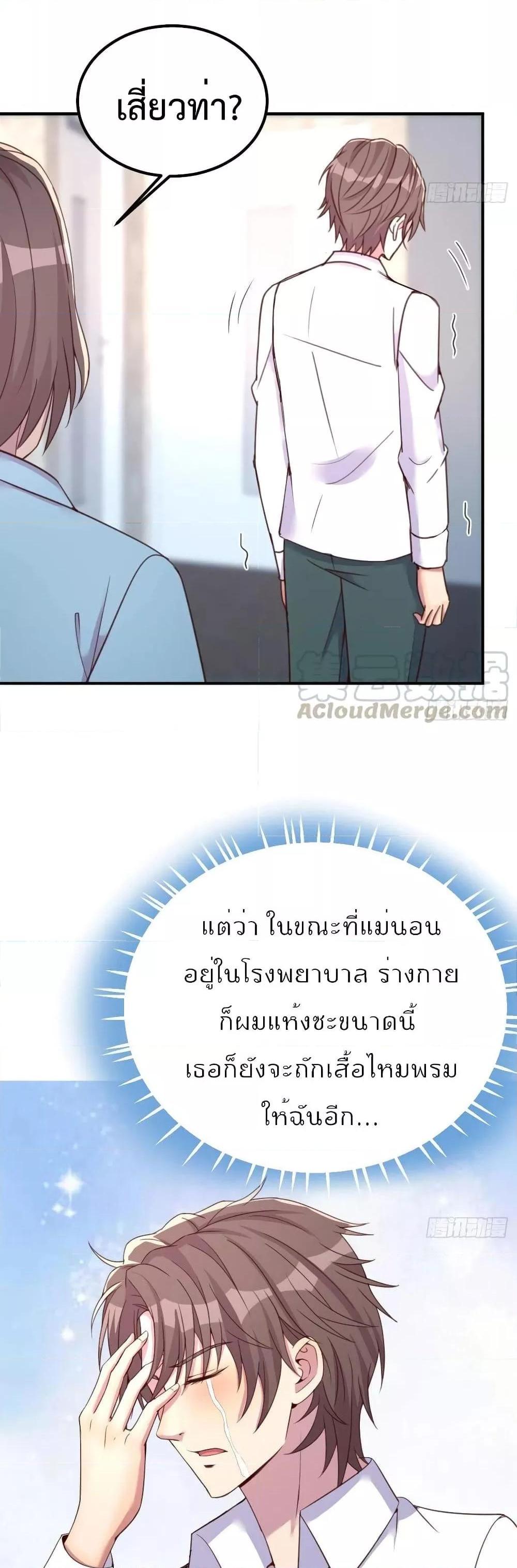 Manga-lc-com อ่านมังงะ อ่านการ์ตูน ออนไลน์ ฟรี Part-TimeBoyfr ตอนที่ 1 2 3 4 5 6 7 8 9 10 11 12 13 14 ฟรี ไม่มีโฆษณา Manga-lc - อ่าน มังงะ อ่าน การ์ตูน ออนไลน์ อ่านมังงะ ฟรี