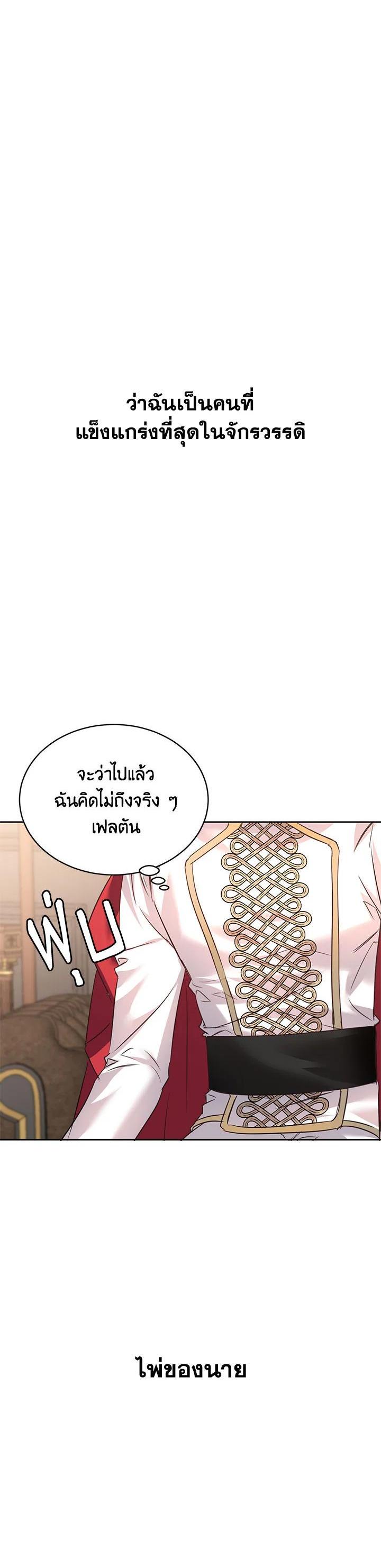 Manga-lc-com อ่านมังงะ อ่านการ์ตูน ออนไลน์ ฟรี The 99th Bride of the Duke ตอนที่ 1 2 3 4 5 6 7 8 9 10 11 12 13 14 ฟรี ไม่มีโฆษณา Manga-lc - อ่าน มังงะ อ่าน การ์ตูน ออนไลน์ อ่านมังงะ ฟรี