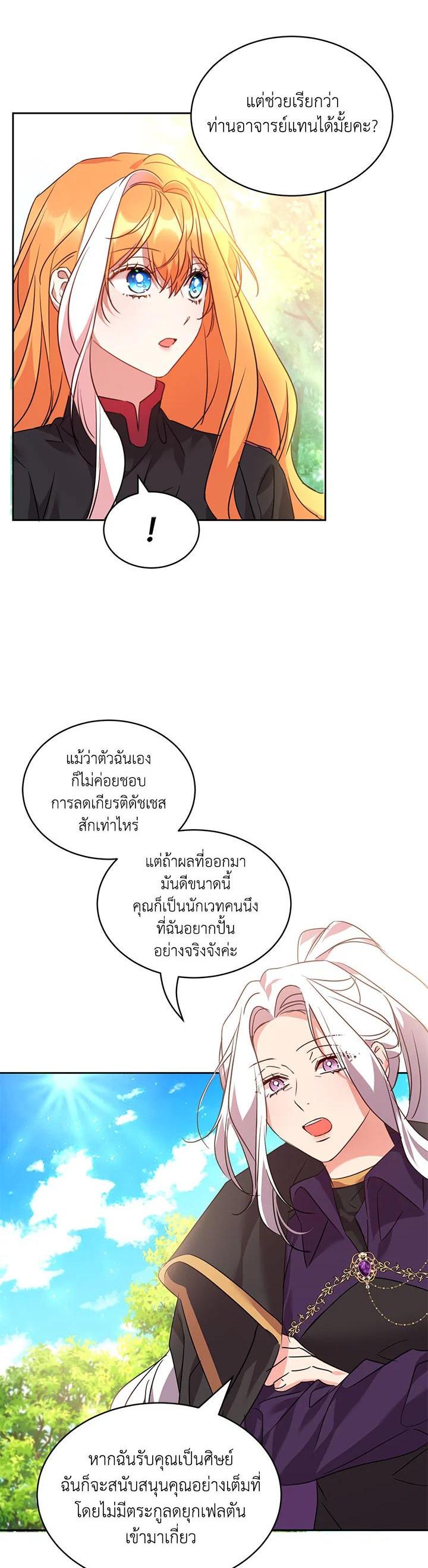 Manga-lc-com อ่านมังงะ อ่านการ์ตูน ออนไลน์ ฟรี The 99th Bride of the Duke ตอนที่ 1 2 3 4 5 6 7 8 9 10 11 12 13 14 ฟรี ไม่มีโฆษณา Manga-lc - อ่าน มังงะ อ่าน การ์ตูน ออนไลน์ อ่านมังงะ ฟรี