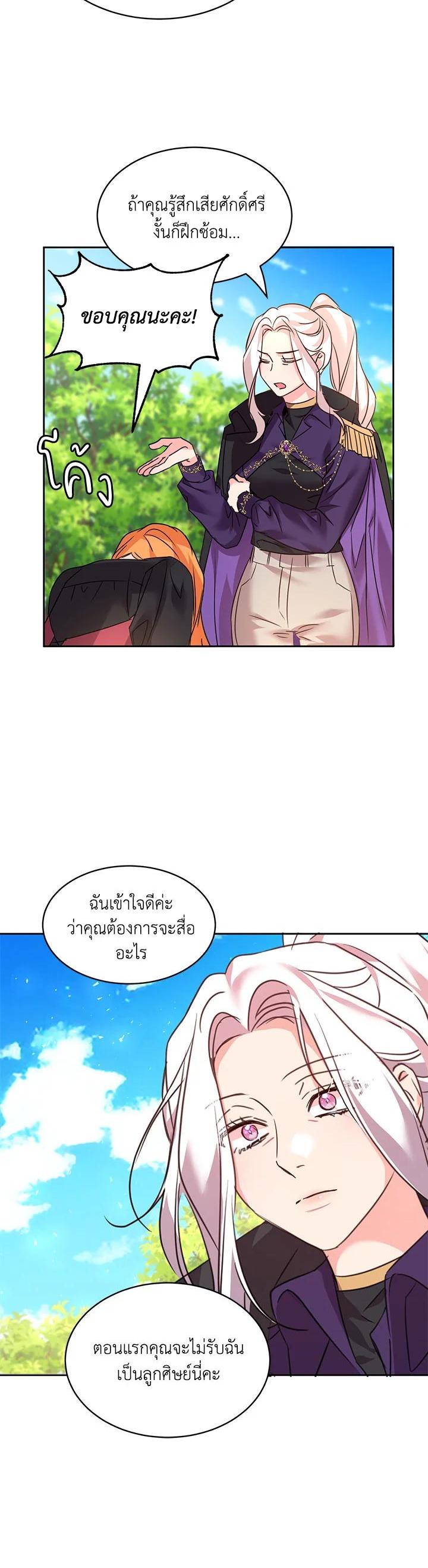 Manga-lc-com อ่านมังงะ อ่านการ์ตูน ออนไลน์ ฟรี The 99th Bride of the Duke ตอนที่ 1 2 3 4 5 6 7 8 9 10 11 12 13 14 ฟรี ไม่มีโฆษณา Manga-lc - อ่าน มังงะ อ่าน การ์ตูน ออนไลน์ อ่านมังงะ ฟรี