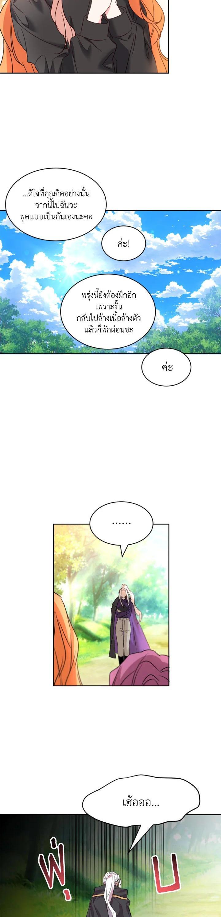 Manga-lc-com อ่านมังงะ อ่านการ์ตูน ออนไลน์ ฟรี The 99th Bride of the Duke ตอนที่ 1 2 3 4 5 6 7 8 9 10 11 12 13 14 ฟรี ไม่มีโฆษณา Manga-lc - อ่าน มังงะ อ่าน การ์ตูน ออนไลน์ อ่านมังงะ ฟรี