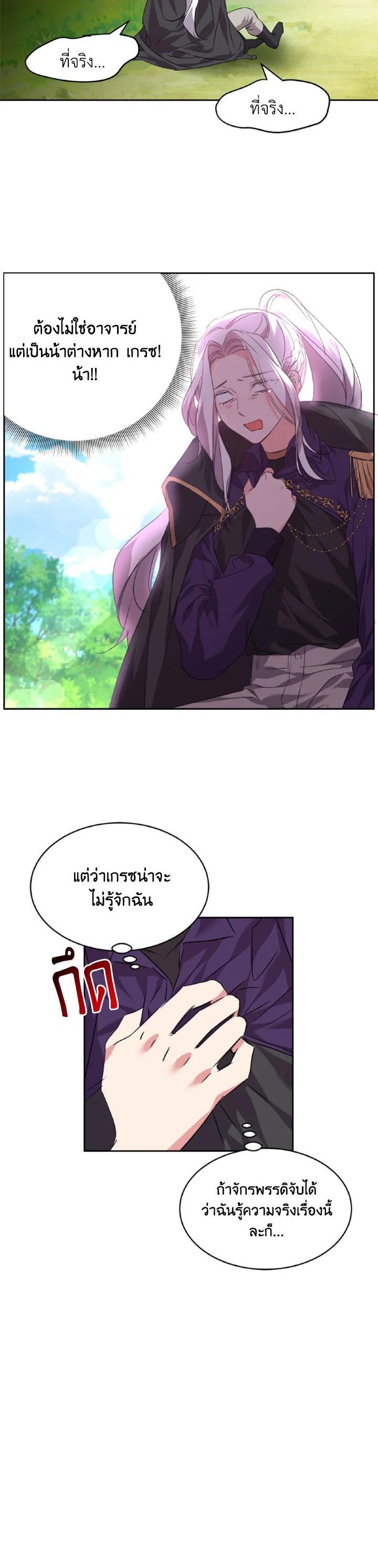 Manga-lc-com อ่านมังงะ อ่านการ์ตูน ออนไลน์ ฟรี The 99th Bride of the Duke ตอนที่ 1 2 3 4 5 6 7 8 9 10 11 12 13 14 ฟรี ไม่มีโฆษณา Manga-lc - อ่าน มังงะ อ่าน การ์ตูน ออนไลน์ อ่านมังงะ ฟรี