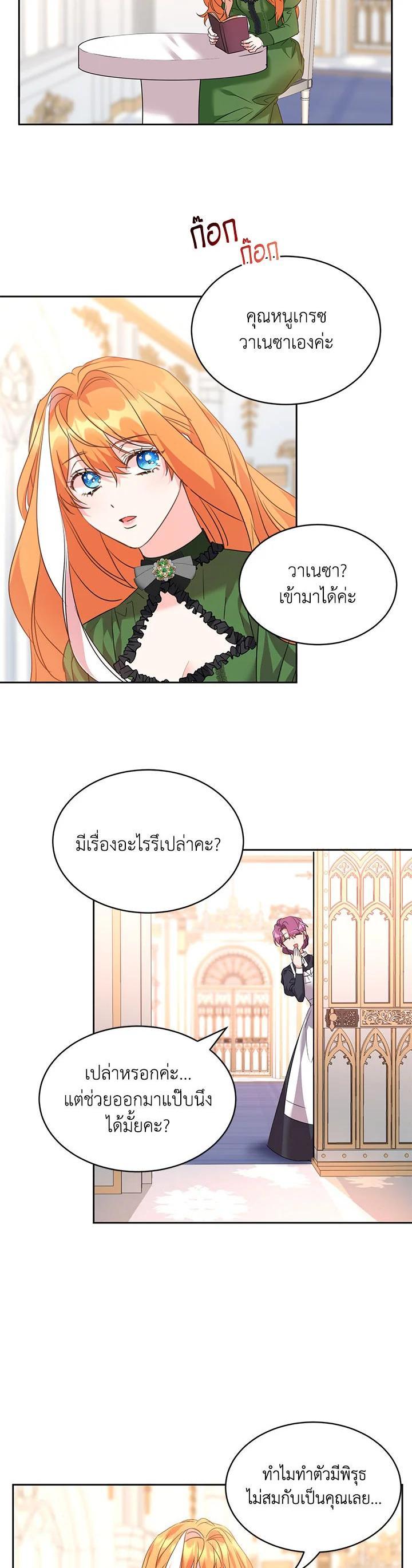 Manga-lc-com อ่านมังงะ อ่านการ์ตูน ออนไลน์ ฟรี The 99th Bride of the Duke ตอนที่ 1 2 3 4 5 6 7 8 9 10 11 12 13 14 ฟรี ไม่มีโฆษณา Manga-lc - อ่าน มังงะ อ่าน การ์ตูน ออนไลน์ อ่านมังงะ ฟรี
