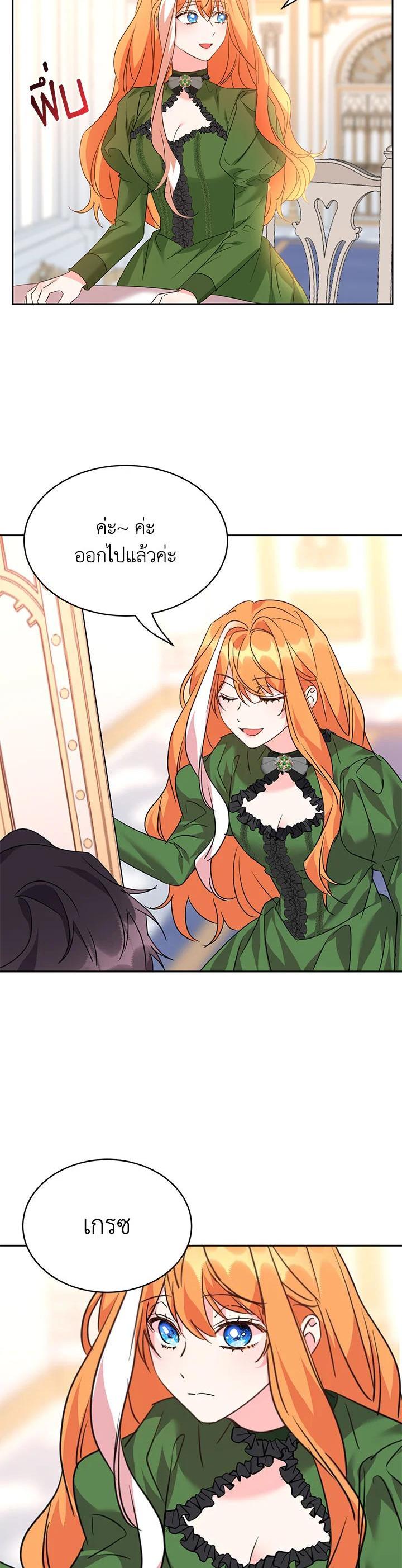 Manga-lc-com อ่านมังงะ อ่านการ์ตูน ออนไลน์ ฟรี The 99th Bride of the Duke ตอนที่ 1 2 3 4 5 6 7 8 9 10 11 12 13 14 ฟรี ไม่มีโฆษณา Manga-lc - อ่าน มังงะ อ่าน การ์ตูน ออนไลน์ อ่านมังงะ ฟรี