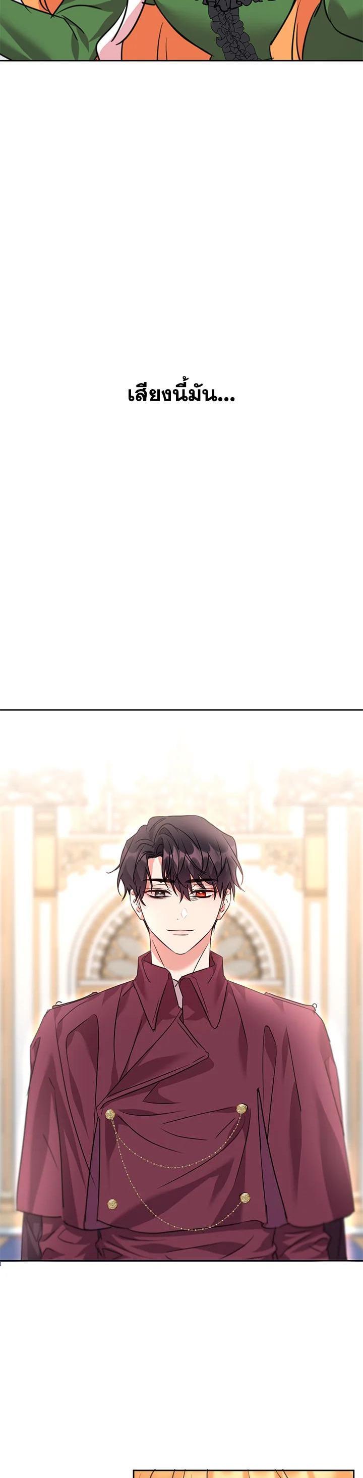 Manga-lc-com อ่านมังงะ อ่านการ์ตูน ออนไลน์ ฟรี The 99th Bride of the Duke ตอนที่ 1 2 3 4 5 6 7 8 9 10 11 12 13 14 ฟรี ไม่มีโฆษณา Manga-lc - อ่าน มังงะ อ่าน การ์ตูน ออนไลน์ อ่านมังงะ ฟรี