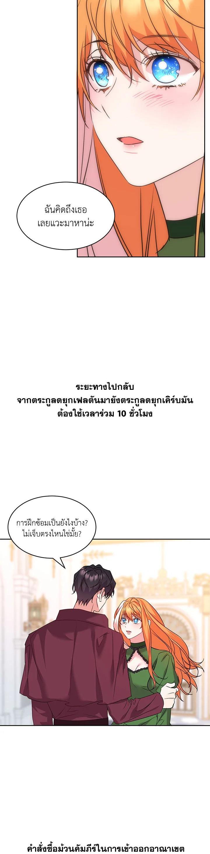 Manga-lc-com อ่านมังงะ อ่านการ์ตูน ออนไลน์ ฟรี The 99th Bride of the Duke ตอนที่ 1 2 3 4 5 6 7 8 9 10 11 12 13 14 ฟรี ไม่มีโฆษณา Manga-lc - อ่าน มังงะ อ่าน การ์ตูน ออนไลน์ อ่านมังงะ ฟรี