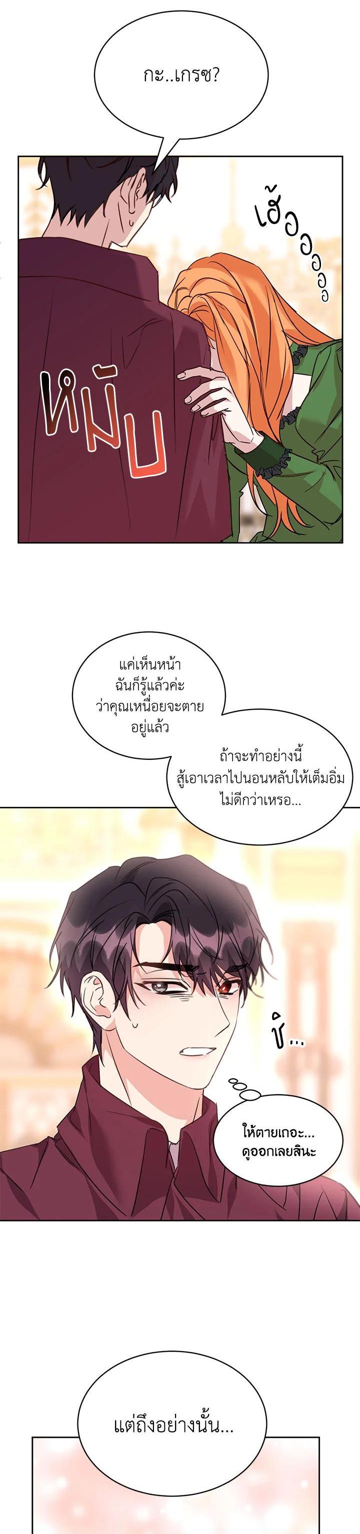 Manga-lc-com อ่านมังงะ อ่านการ์ตูน ออนไลน์ ฟรี The 99th Bride of the Duke ตอนที่ 1 2 3 4 5 6 7 8 9 10 11 12 13 14 ฟรี ไม่มีโฆษณา Manga-lc - อ่าน มังงะ อ่าน การ์ตูน ออนไลน์ อ่านมังงะ ฟรี