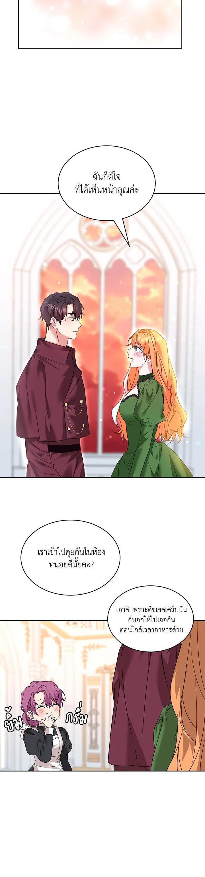 Manga-lc-com อ่านมังงะ อ่านการ์ตูน ออนไลน์ ฟรี The 99th Bride of the Duke ตอนที่ 1 2 3 4 5 6 7 8 9 10 11 12 13 14 ฟรี ไม่มีโฆษณา Manga-lc - อ่าน มังงะ อ่าน การ์ตูน ออนไลน์ อ่านมังงะ ฟรี