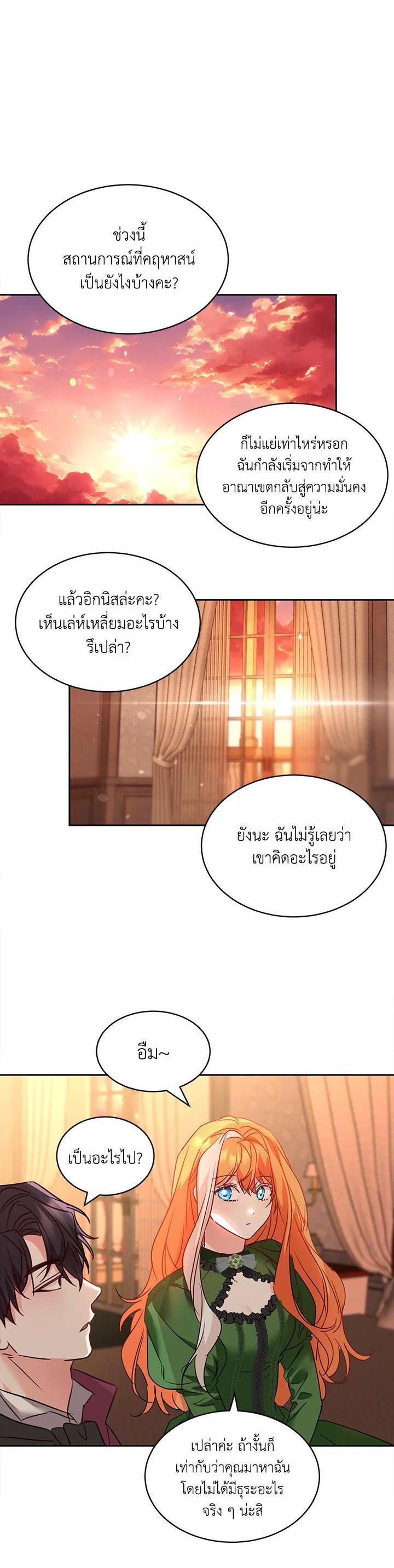 Manga-lc-com อ่านมังงะ อ่านการ์ตูน ออนไลน์ ฟรี The 99th Bride of the Duke ตอนที่ 1 2 3 4 5 6 7 8 9 10 11 12 13 14 ฟรี ไม่มีโฆษณา Manga-lc - อ่าน มังงะ อ่าน การ์ตูน ออนไลน์ อ่านมังงะ ฟรี