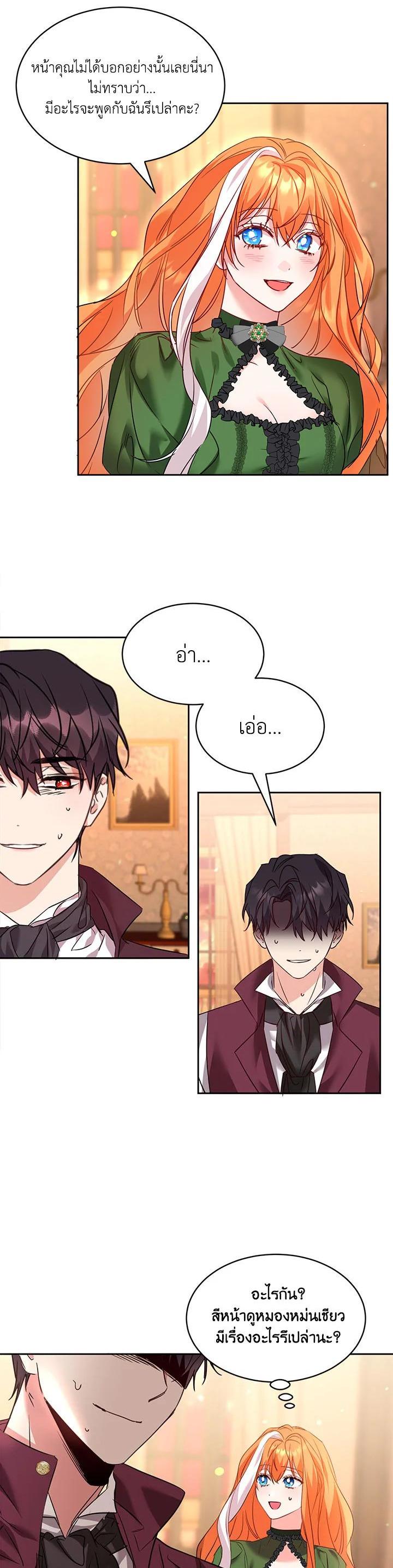 Manga-lc-com อ่านมังงะ อ่านการ์ตูน ออนไลน์ ฟรี The 99th Bride of the Duke ตอนที่ 1 2 3 4 5 6 7 8 9 10 11 12 13 14 ฟรี ไม่มีโฆษณา Manga-lc - อ่าน มังงะ อ่าน การ์ตูน ออนไลน์ อ่านมังงะ ฟรี