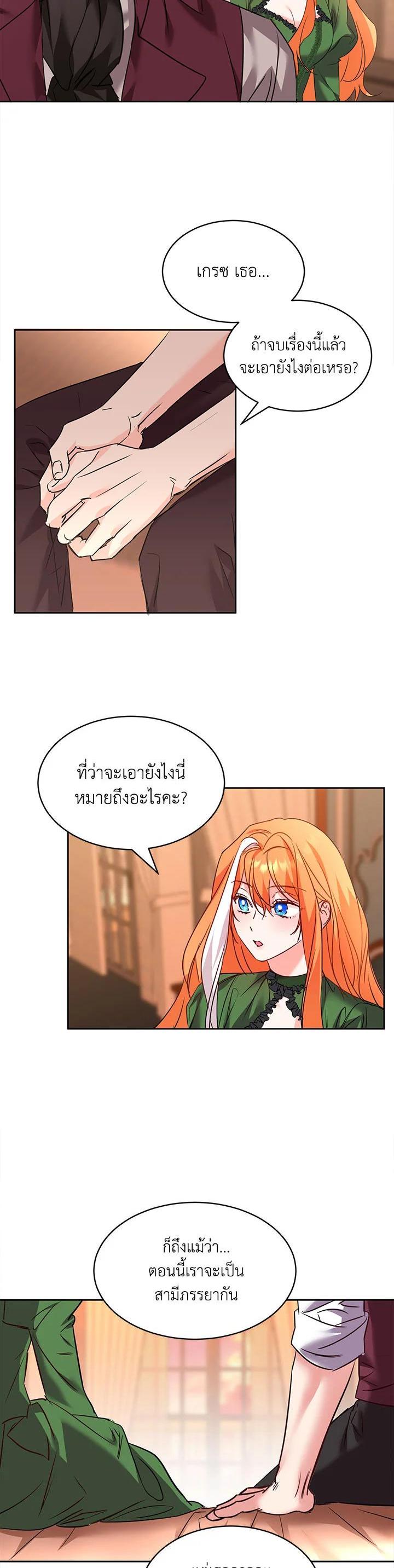 Manga-lc-com อ่านมังงะ อ่านการ์ตูน ออนไลน์ ฟรี The 99th Bride of the Duke ตอนที่ 1 2 3 4 5 6 7 8 9 10 11 12 13 14 ฟรี ไม่มีโฆษณา Manga-lc - อ่าน มังงะ อ่าน การ์ตูน ออนไลน์ อ่านมังงะ ฟรี