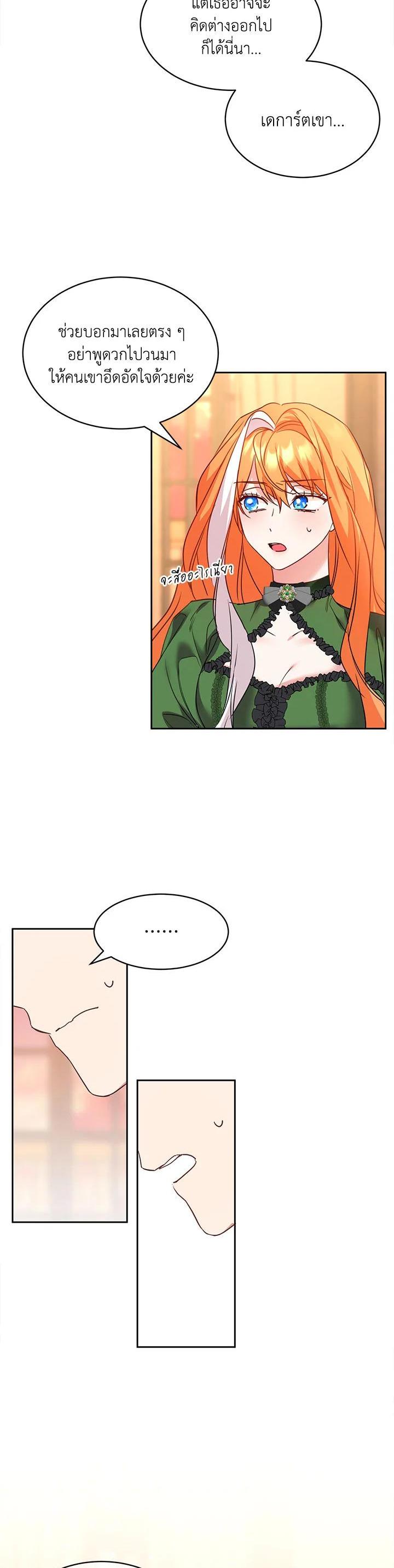 Manga-lc-com อ่านมังงะ อ่านการ์ตูน ออนไลน์ ฟรี The 99th Bride of the Duke ตอนที่ 1 2 3 4 5 6 7 8 9 10 11 12 13 14 ฟรี ไม่มีโฆษณา Manga-lc - อ่าน มังงะ อ่าน การ์ตูน ออนไลน์ อ่านมังงะ ฟรี