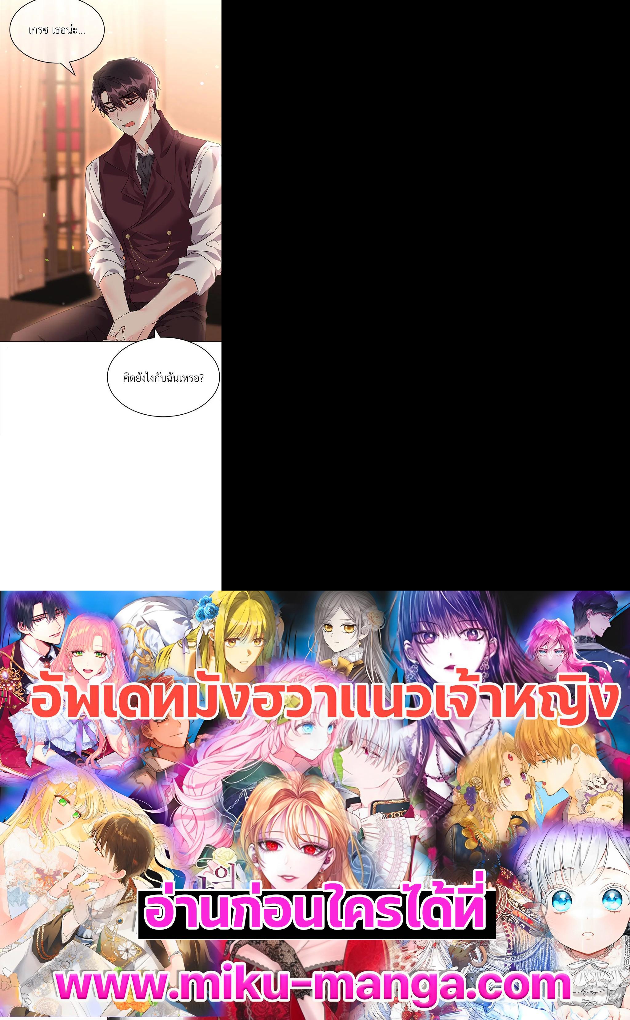 Manga-lc-com อ่านมังงะ อ่านการ์ตูน ออนไลน์ ฟรี The 99th Bride of the Duke ตอนที่ 1 2 3 4 5 6 7 8 9 10 11 12 13 14 ฟรี ไม่มีโฆษณา Manga-lc - อ่าน มังงะ อ่าน การ์ตูน ออนไลน์ อ่านมังงะ ฟรี