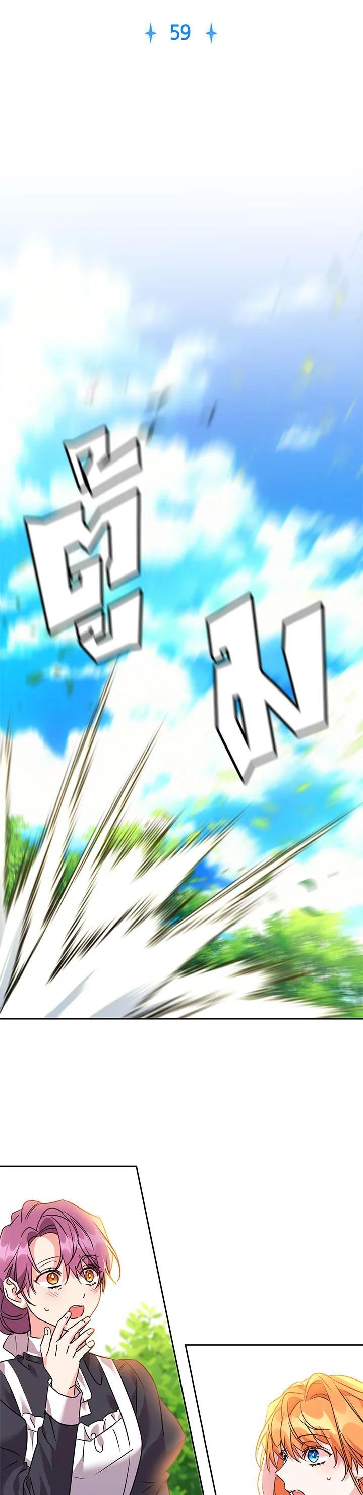 Manga-lc-com อ่านมังงะ อ่านการ์ตูน ออนไลน์ ฟรี The 99th Bride of the Duke ตอนที่ 1 2 3 4 5 6 7 8 9 10 11 12 13 14 ฟรี ไม่มีโฆษณา Manga-lc - อ่าน มังงะ อ่าน การ์ตูน ออนไลน์ อ่านมังงะ ฟรี