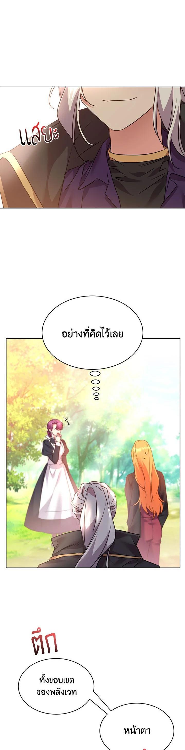 Manga-lc-com อ่านมังงะ อ่านการ์ตูน ออนไลน์ ฟรี The 99th Bride of the Duke ตอนที่ 1 2 3 4 5 6 7 8 9 10 11 12 13 14 ฟรี ไม่มีโฆษณา Manga-lc - อ่าน มังงะ อ่าน การ์ตูน ออนไลน์ อ่านมังงะ ฟรี
