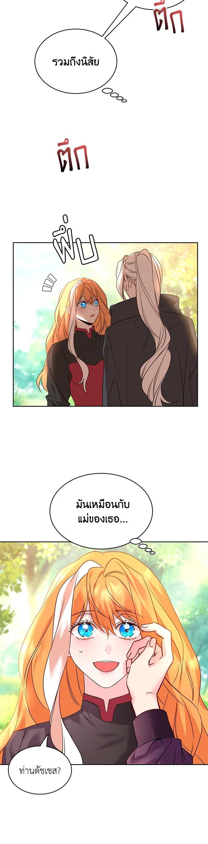 Manga-lc-com อ่านมังงะ อ่านการ์ตูน ออนไลน์ ฟรี The 99th Bride of the Duke ตอนที่ 1 2 3 4 5 6 7 8 9 10 11 12 13 14 ฟรี ไม่มีโฆษณา Manga-lc - อ่าน มังงะ อ่าน การ์ตูน ออนไลน์ อ่านมังงะ ฟรี