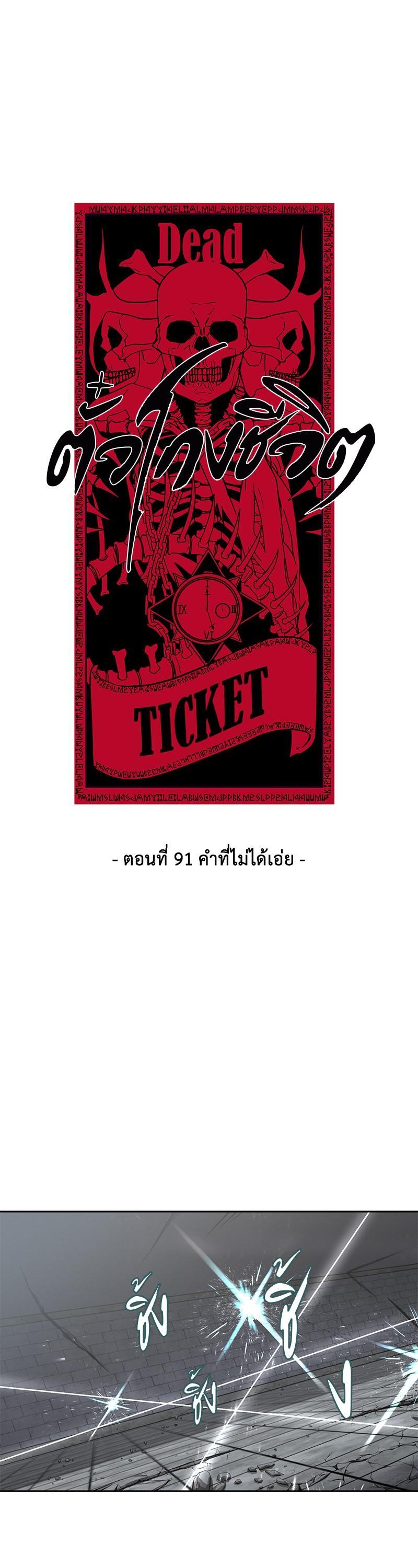 Manga-lc-com อ่านมังงะ อ่านการ์ตูน ออนไลน์ ฟรี The Boy of Death ตอนที่ 1 2 3 4 5 6 7 8 9 10 11 12 13 14 ฟรี ไม่มีโฆษณา Manga-lc - อ่าน มังงะ อ่าน การ์ตูน ออนไลน์ อ่านมังงะ ฟรี