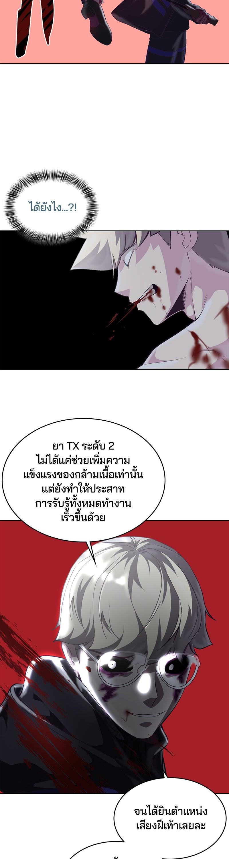 Manga-lc-com อ่านมังงะ อ่านการ์ตูน ออนไลน์ ฟรี The Boy of Death ตอนที่ 1 2 3 4 5 6 7 8 9 10 11 12 13 14 ฟรี ไม่มีโฆษณา Manga-lc - อ่าน มังงะ อ่าน การ์ตูน ออนไลน์ อ่านมังงะ ฟรี