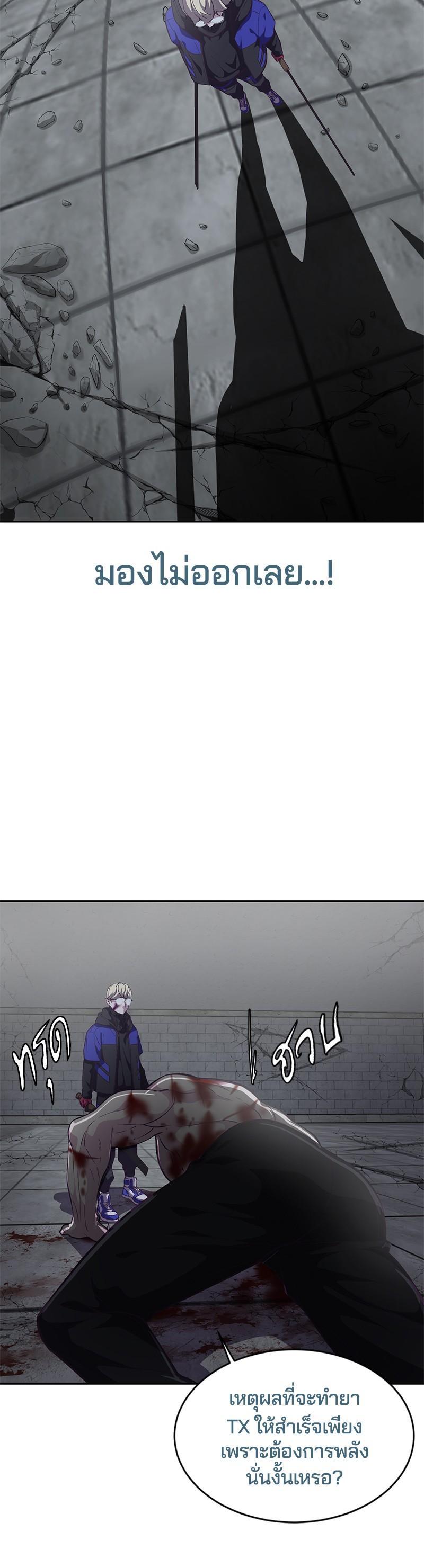 Manga-lc-com อ่านมังงะ อ่านการ์ตูน ออนไลน์ ฟรี The Boy of Death ตอนที่ 1 2 3 4 5 6 7 8 9 10 11 12 13 14 ฟรี ไม่มีโฆษณา Manga-lc - อ่าน มังงะ อ่าน การ์ตูน ออนไลน์ อ่านมังงะ ฟรี