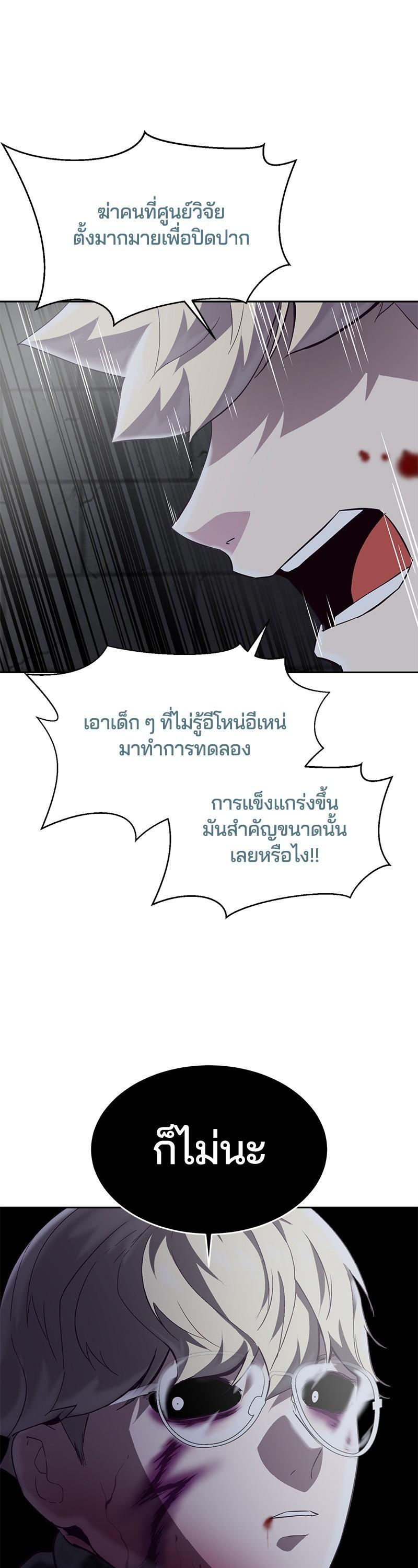 Manga-lc-com อ่านมังงะ อ่านการ์ตูน ออนไลน์ ฟรี The Boy of Death ตอนที่ 1 2 3 4 5 6 7 8 9 10 11 12 13 14 ฟรี ไม่มีโฆษณา Manga-lc - อ่าน มังงะ อ่าน การ์ตูน ออนไลน์ อ่านมังงะ ฟรี