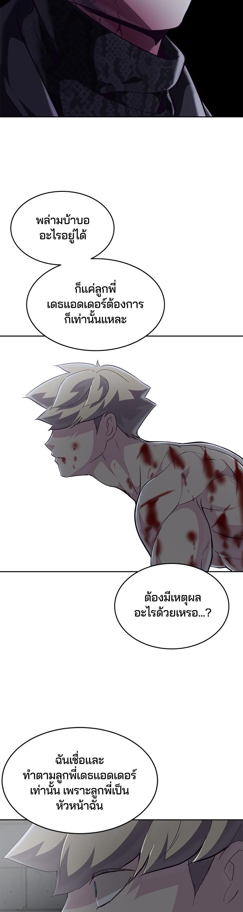 Manga-lc-com อ่านมังงะ อ่านการ์ตูน ออนไลน์ ฟรี The Boy of Death ตอนที่ 1 2 3 4 5 6 7 8 9 10 11 12 13 14 ฟรี ไม่มีโฆษณา Manga-lc - อ่าน มังงะ อ่าน การ์ตูน ออนไลน์ อ่านมังงะ ฟรี