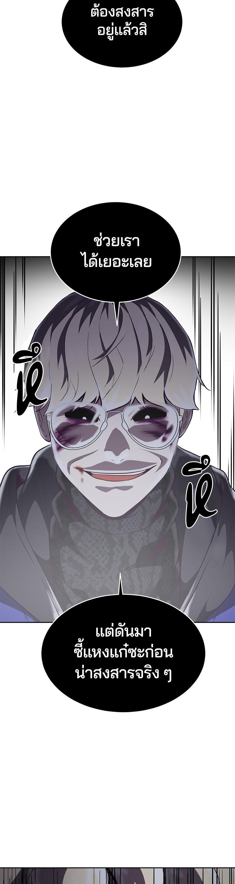 Manga-lc-com อ่านมังงะ อ่านการ์ตูน ออนไลน์ ฟรี The Boy of Death ตอนที่ 1 2 3 4 5 6 7 8 9 10 11 12 13 14 ฟรี ไม่มีโฆษณา Manga-lc - อ่าน มังงะ อ่าน การ์ตูน ออนไลน์ อ่านมังงะ ฟรี