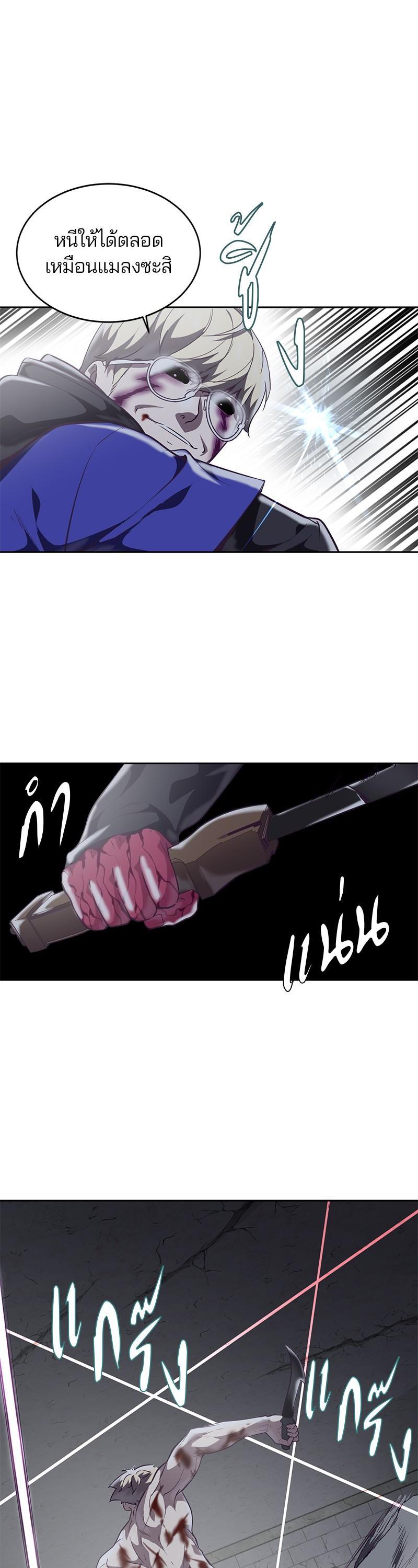 Manga-lc-com อ่านมังงะ อ่านการ์ตูน ออนไลน์ ฟรี The Boy of Death ตอนที่ 1 2 3 4 5 6 7 8 9 10 11 12 13 14 ฟรี ไม่มีโฆษณา Manga-lc - อ่าน มังงะ อ่าน การ์ตูน ออนไลน์ อ่านมังงะ ฟรี