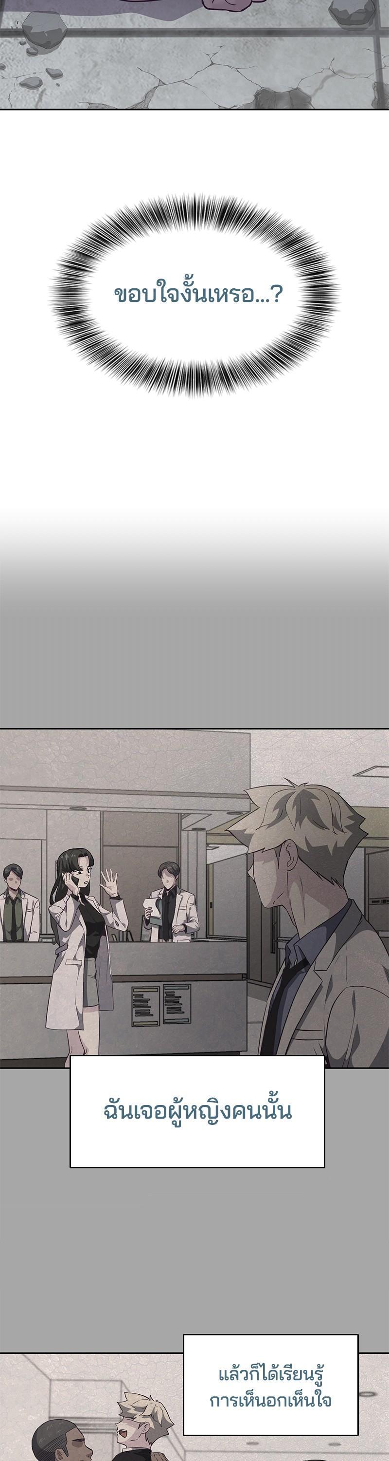 Manga-lc-com อ่านมังงะ อ่านการ์ตูน ออนไลน์ ฟรี The Boy of Death ตอนที่ 1 2 3 4 5 6 7 8 9 10 11 12 13 14 ฟรี ไม่มีโฆษณา Manga-lc - อ่าน มังงะ อ่าน การ์ตูน ออนไลน์ อ่านมังงะ ฟรี