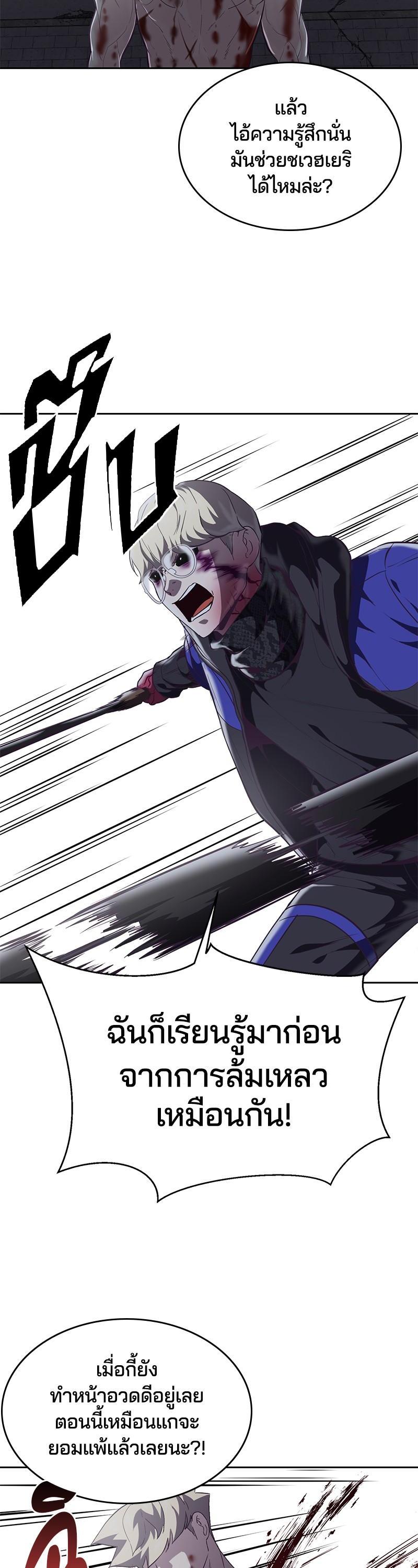 Manga-lc-com อ่านมังงะ อ่านการ์ตูน ออนไลน์ ฟรี The Boy of Death ตอนที่ 1 2 3 4 5 6 7 8 9 10 11 12 13 14 ฟรี ไม่มีโฆษณา Manga-lc - อ่าน มังงะ อ่าน การ์ตูน ออนไลน์ อ่านมังงะ ฟรี