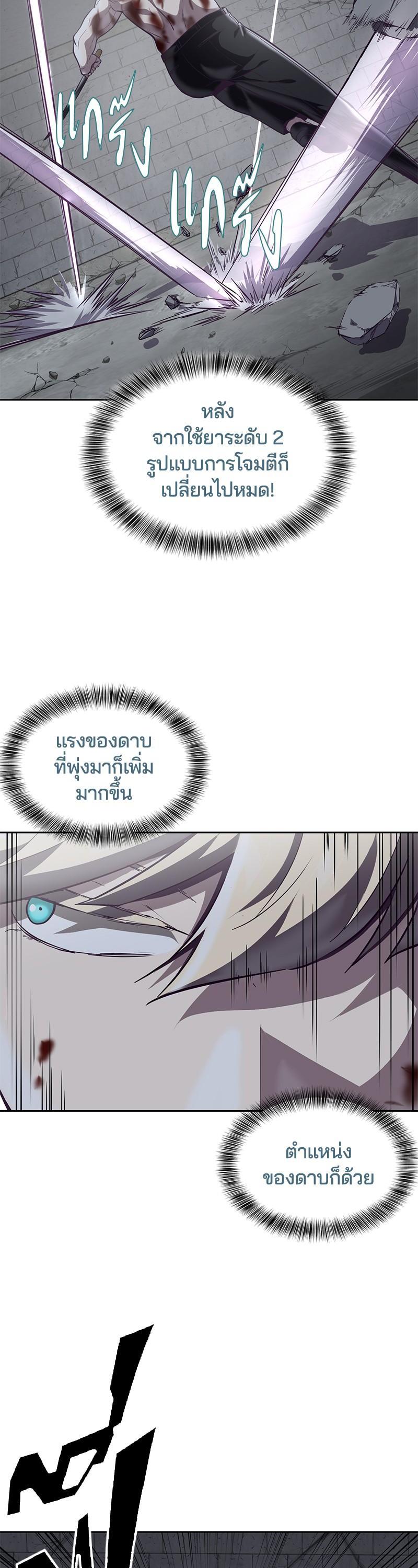 Manga-lc-com อ่านมังงะ อ่านการ์ตูน ออนไลน์ ฟรี The Boy of Death ตอนที่ 1 2 3 4 5 6 7 8 9 10 11 12 13 14 ฟรี ไม่มีโฆษณา Manga-lc - อ่าน มังงะ อ่าน การ์ตูน ออนไลน์ อ่านมังงะ ฟรี