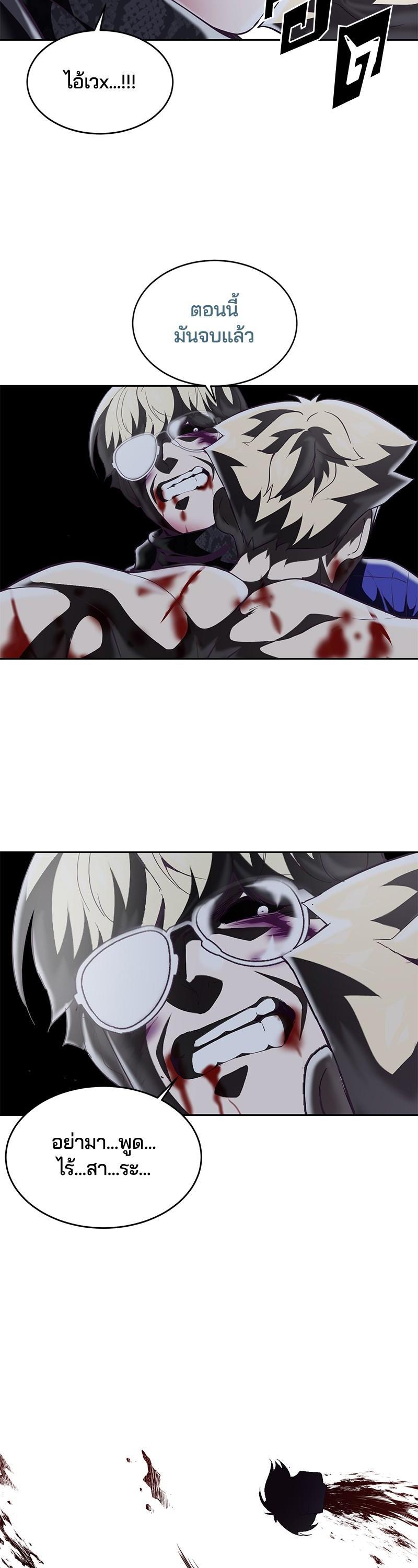 Manga-lc-com อ่านมังงะ อ่านการ์ตูน ออนไลน์ ฟรี The Boy of Death ตอนที่ 1 2 3 4 5 6 7 8 9 10 11 12 13 14 ฟรี ไม่มีโฆษณา Manga-lc - อ่าน มังงะ อ่าน การ์ตูน ออนไลน์ อ่านมังงะ ฟรี