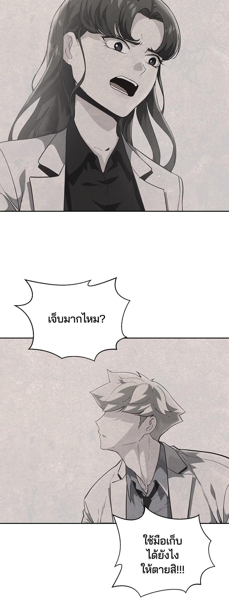 Manga-lc-com อ่านมังงะ อ่านการ์ตูน ออนไลน์ ฟรี The Boy of Death ตอนที่ 1 2 3 4 5 6 7 8 9 10 11 12 13 14 ฟรี ไม่มีโฆษณา Manga-lc - อ่าน มังงะ อ่าน การ์ตูน ออนไลน์ อ่านมังงะ ฟรี