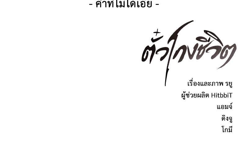 Manga-lc-com อ่านมังงะ อ่านการ์ตูน ออนไลน์ ฟรี The Boy of Death ตอนที่ 1 2 3 4 5 6 7 8 9 10 11 12 13 14 ฟรี ไม่มีโฆษณา Manga-lc - อ่าน มังงะ อ่าน การ์ตูน ออนไลน์ อ่านมังงะ ฟรี